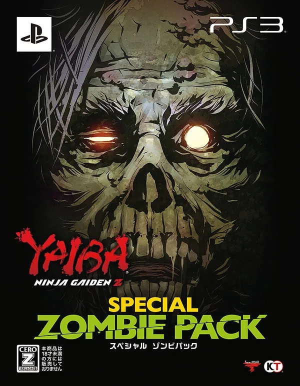 Yaiba: Ninja Gaiden Z [Special Zombie Pack] (PS3)