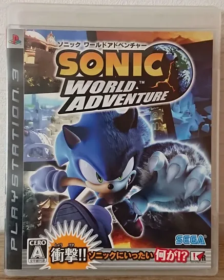 Sonic World Adventure (PS3)