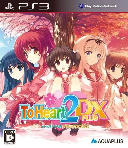 To Heart 2 DX Plus (PS3)