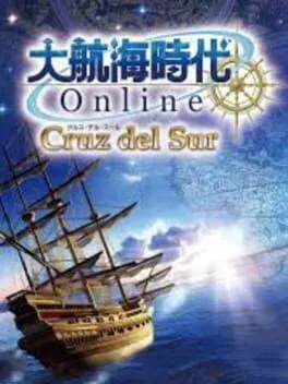 Daikoukai Jidai Online: Cruz del Sur (PS3)