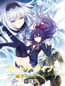 Date A Live: Arusu Install [Limited Edition]
