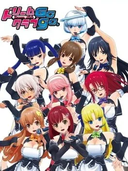 Dream C Club Gogo (PS3)