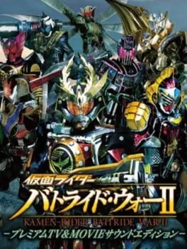 Kamen Rider: Battride War 2 [Premium TV and Movie Sound Edition] (PS3)