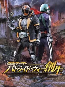 Kamen Rider: Battride War Genesis [Memorial TV Sound Edition] (PS3)