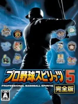 Pro Yakyuu Spirits 5 Kanzenban (PS3)