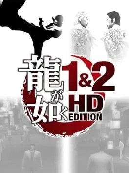 Ryu Ga Gotoku 1 & 2 HD Edition