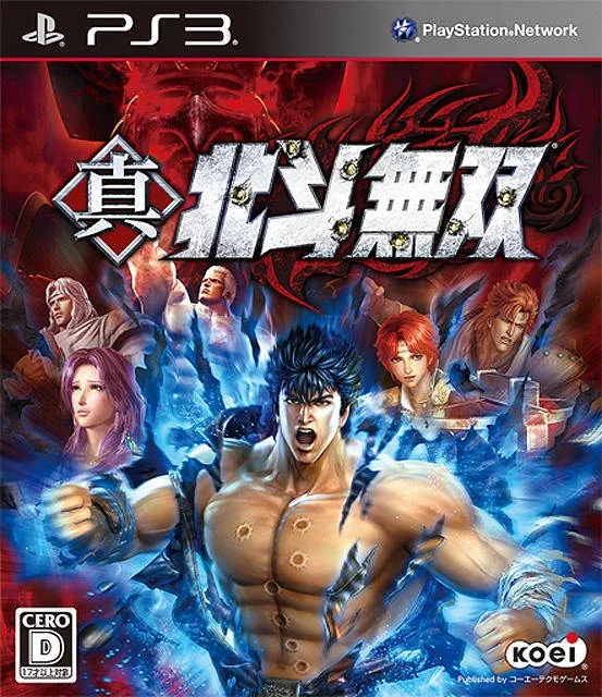 Shin Hokuto Musou (PS3)