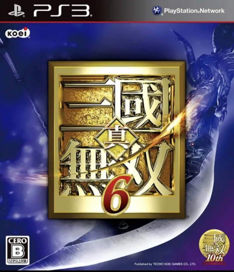 Shin Sangoku Musou 6 (PS3)