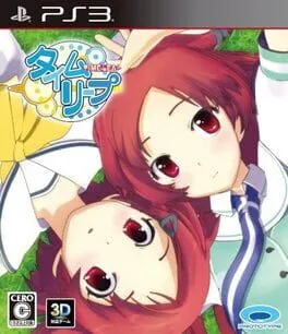 Time Leap (PS3)