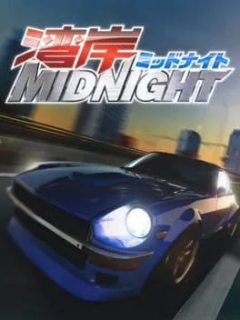 Wangan Midnight [The Best] (PS3)