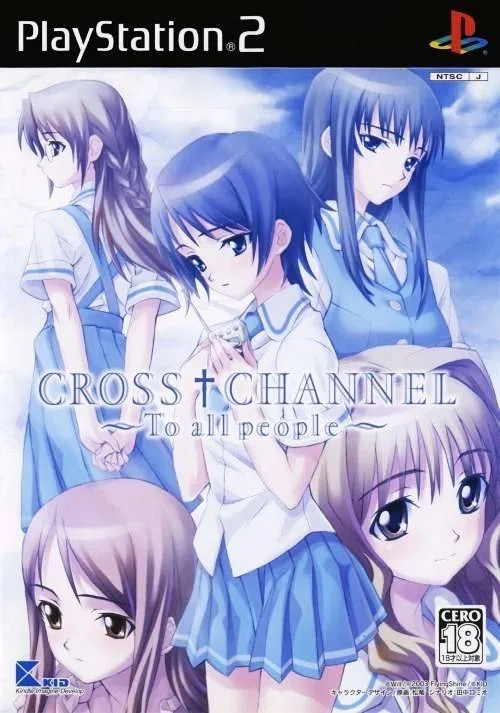 CROSS†CHANNEL: For All People (PS3)
