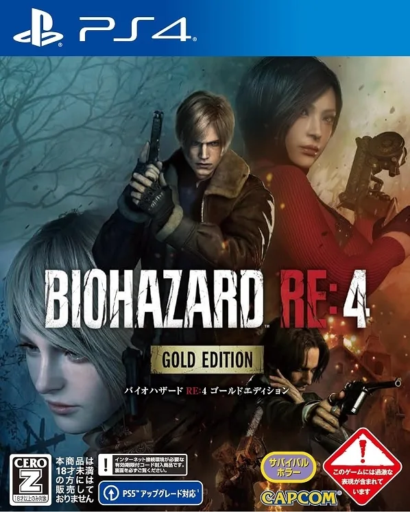 Biohazard RE:4 [Gold Edition] (PS4)