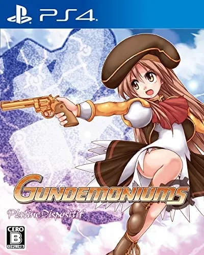 Gundemoniums