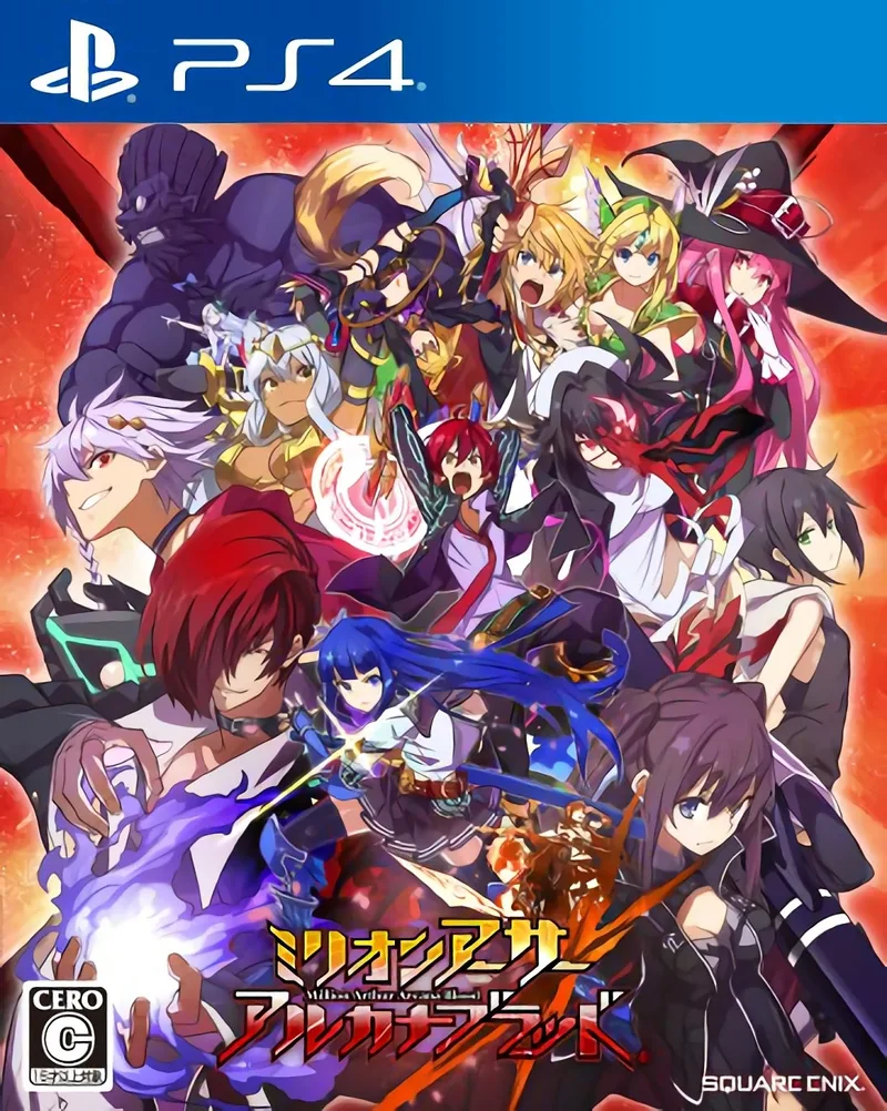 Million Arthur: Arcana Blood (PS4)