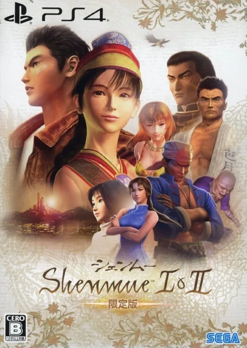 Shenmue I & II [Limited Edition]