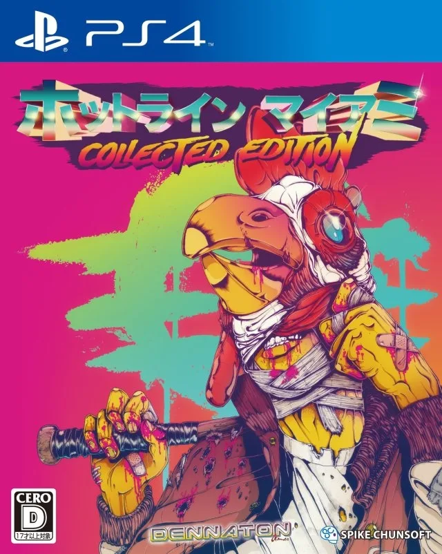 Hotline Miami: Collected Edition (PS4)