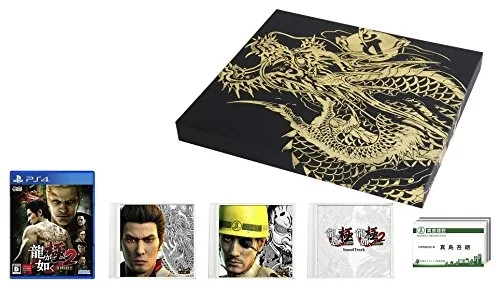 Ryu ga Gotoku Kiwami 2 Limited Edition (PS4)