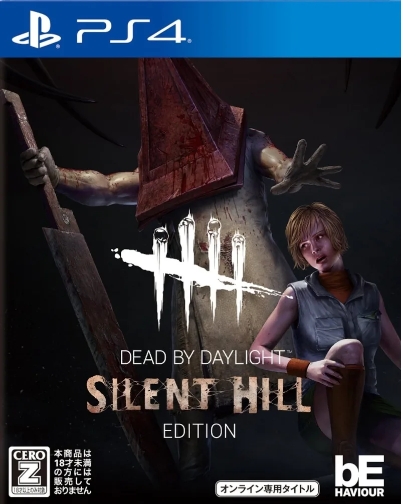 Dead by Daylight [Silent Hill Edition] (PS4)