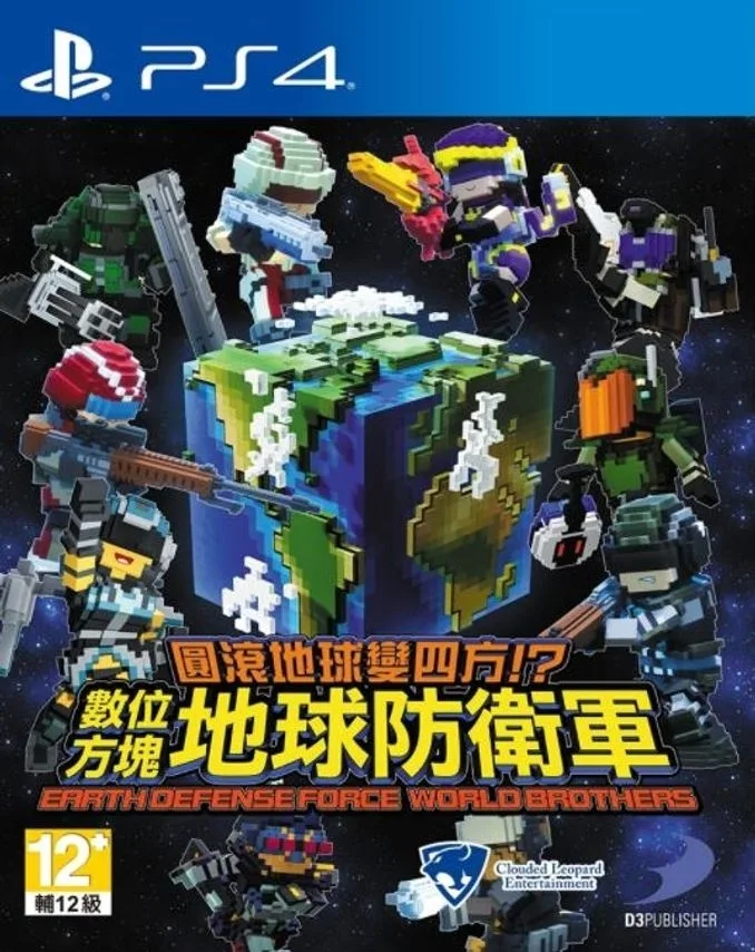 Earth Defense Force: World Brothers (PS4)