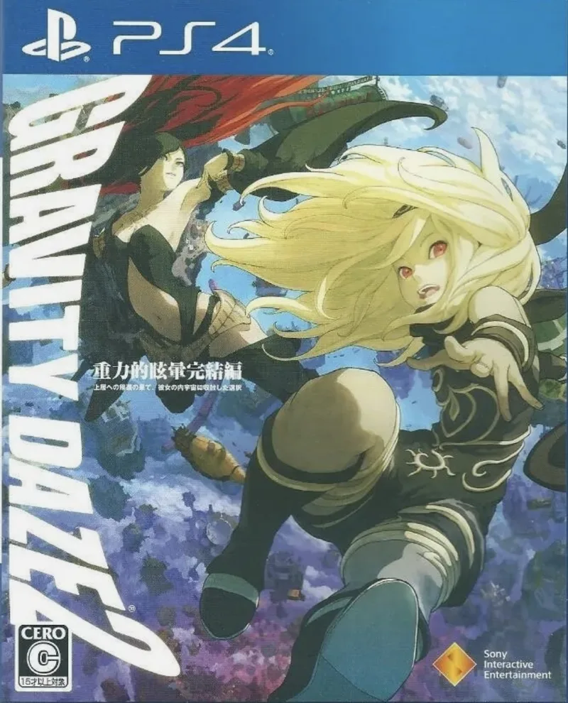 Gravity Daze 2