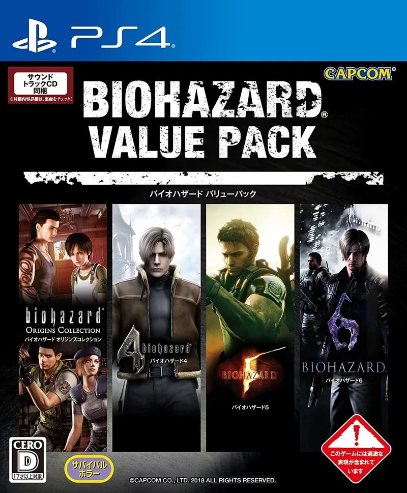 BioHazard: Value Pack (PS4)
