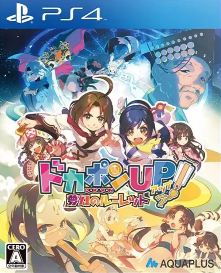 Dokapon UP! Mugen no Roulette (PS4)