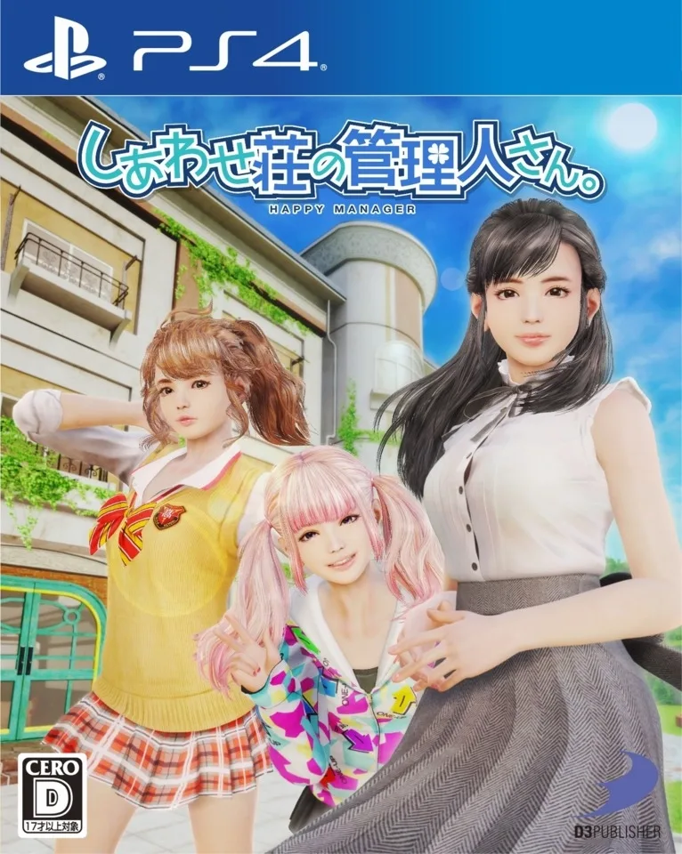 Happy Manager (PS4)