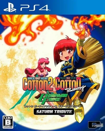 Cotton Guardian Force Saturn Tribute (PS4)