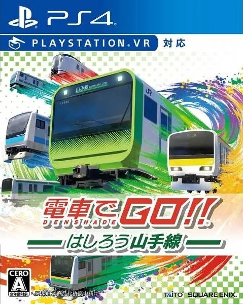 Densha de GO!! Hashirou Yamanote Sen (PS4)