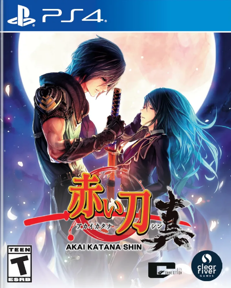 Akai Katana Shin