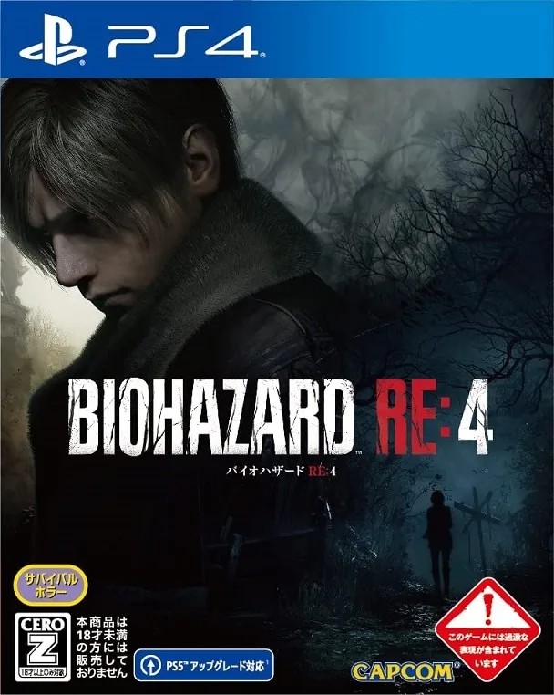 Biohazard RE:4