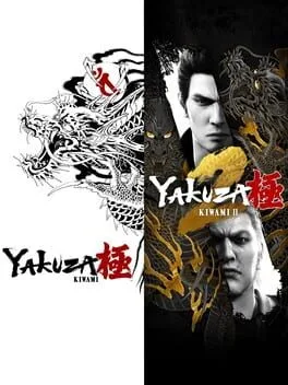 Yakuza Kiwami & Yakuza Kiwami 2 Bundle (PS4)