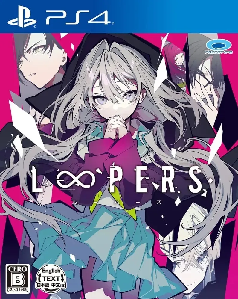 LOOPERS (PS4)