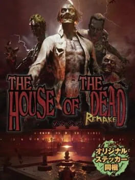 The House of the Dead: Remake - Z Version (PS4)
