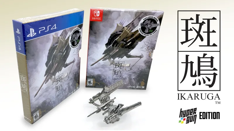 Ikaruga (Hypergun Edition) (PS4)
