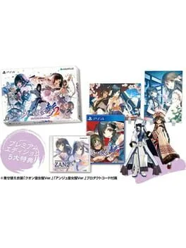 Utawarerumono: Zan 2 - Premium Edition (PS4)