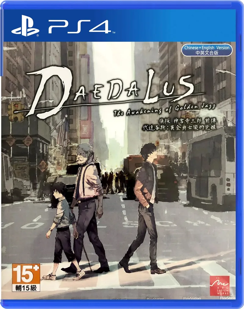 Daedalus: The Awakening of Golden Jazz