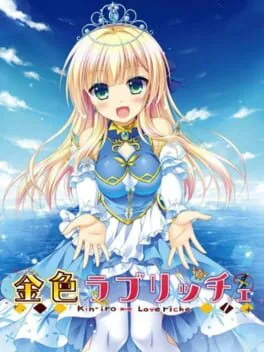 Kin'iro Loveriche (PS4)