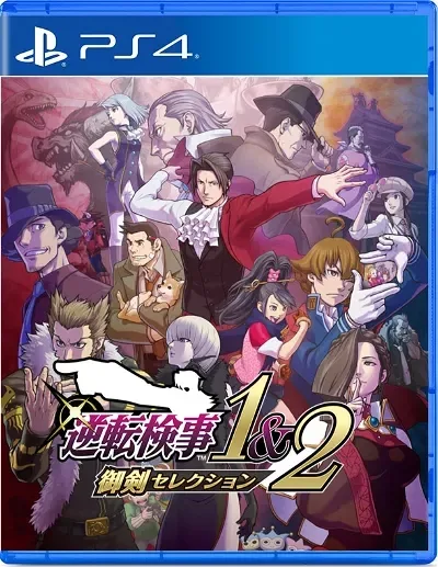 Ace Attorney Investigations Collection (PS4)