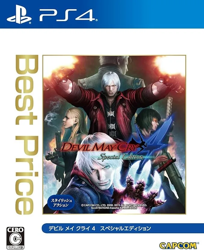Devil May Cry 4 Special Edition [Best Price] (PS4)