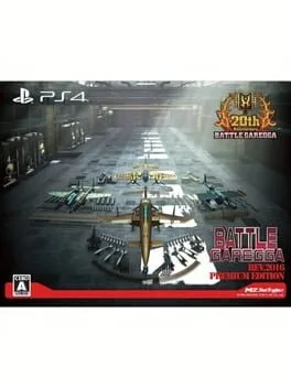 Battle Garegga Rev.2016: Premium Edition (PS4)