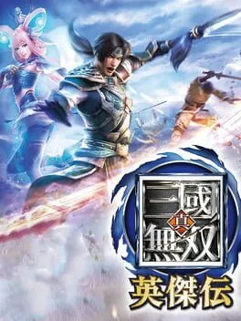 Dynasty Warriors: Godseekers (PS4)