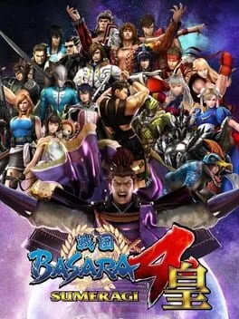 Sengoku Basara 4 Sumeragi (PS4)