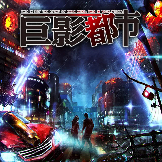 City Shrouded in Shadow (PS4)