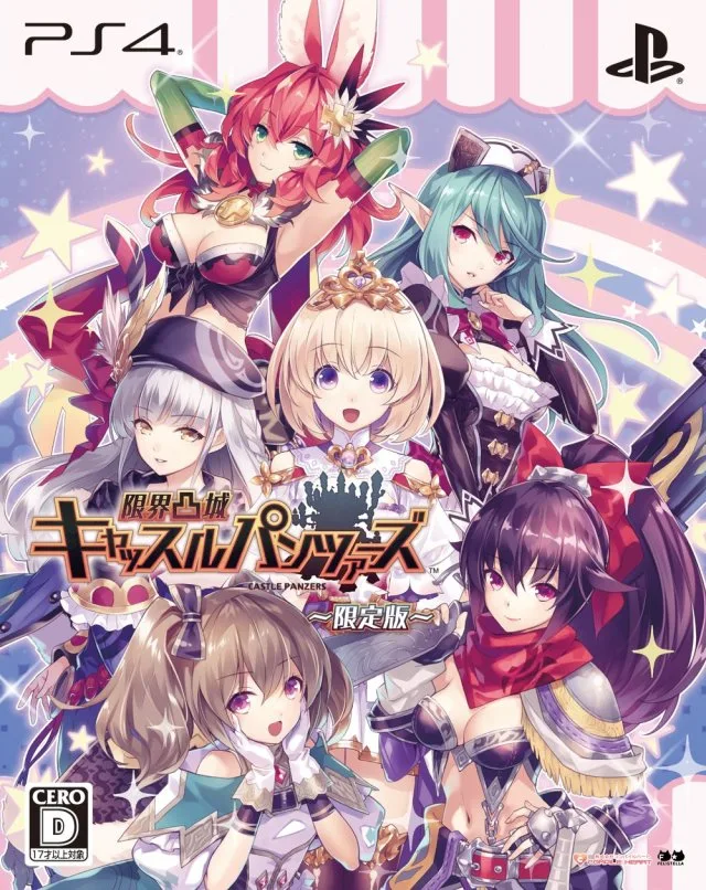 Genkai Tokki: Castle Panzers