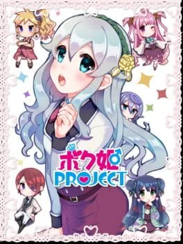 Bokuhime Project (PS4)