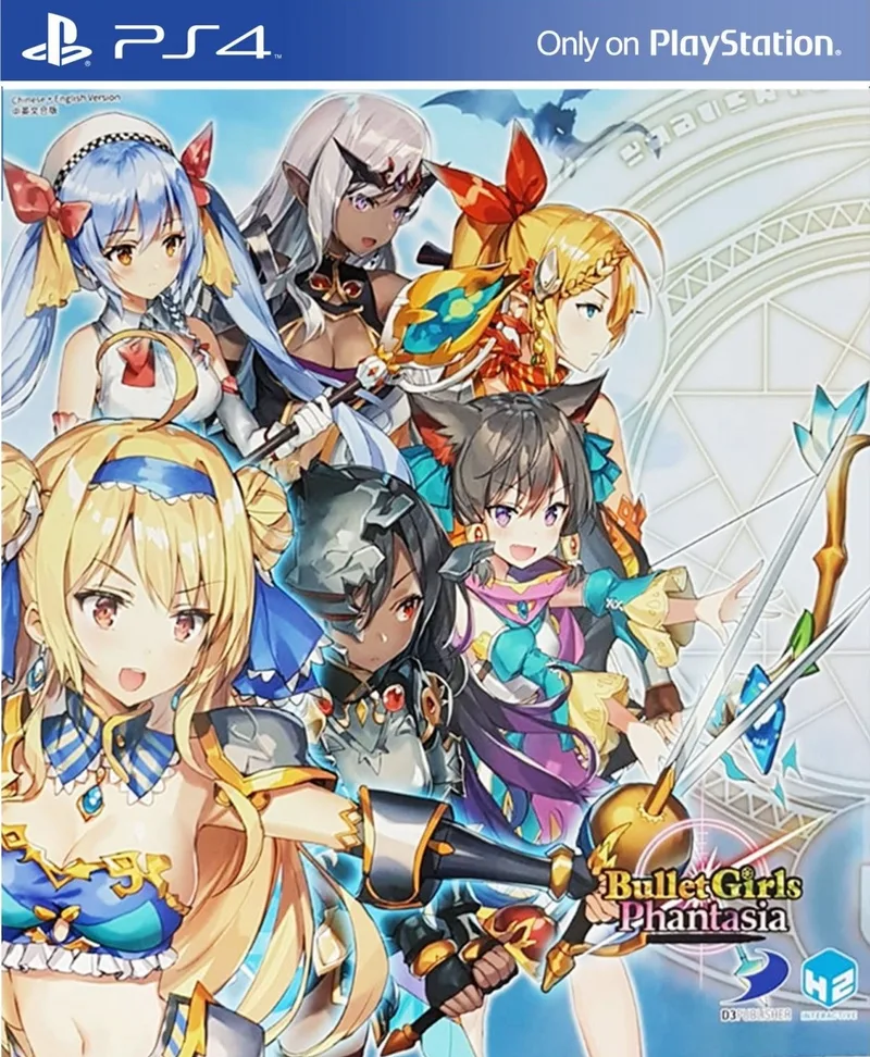 Bullet Girls Phantasia [Limited Edition] (PS4)