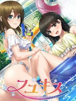 Fuyu Kiss [Limited Edition] (PS4)