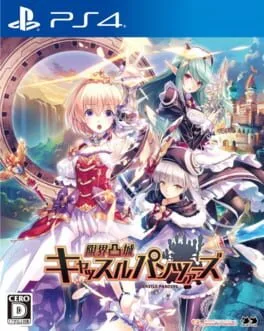 Genkai Tokki: Castle Panzers [Limited Edition] (PS4)