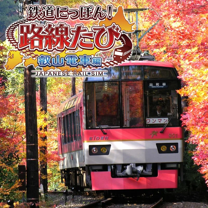 Japanese Rail Sim: Journey To Kyoto (PS4)